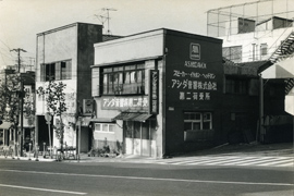 The second cargo-reception building (1973)